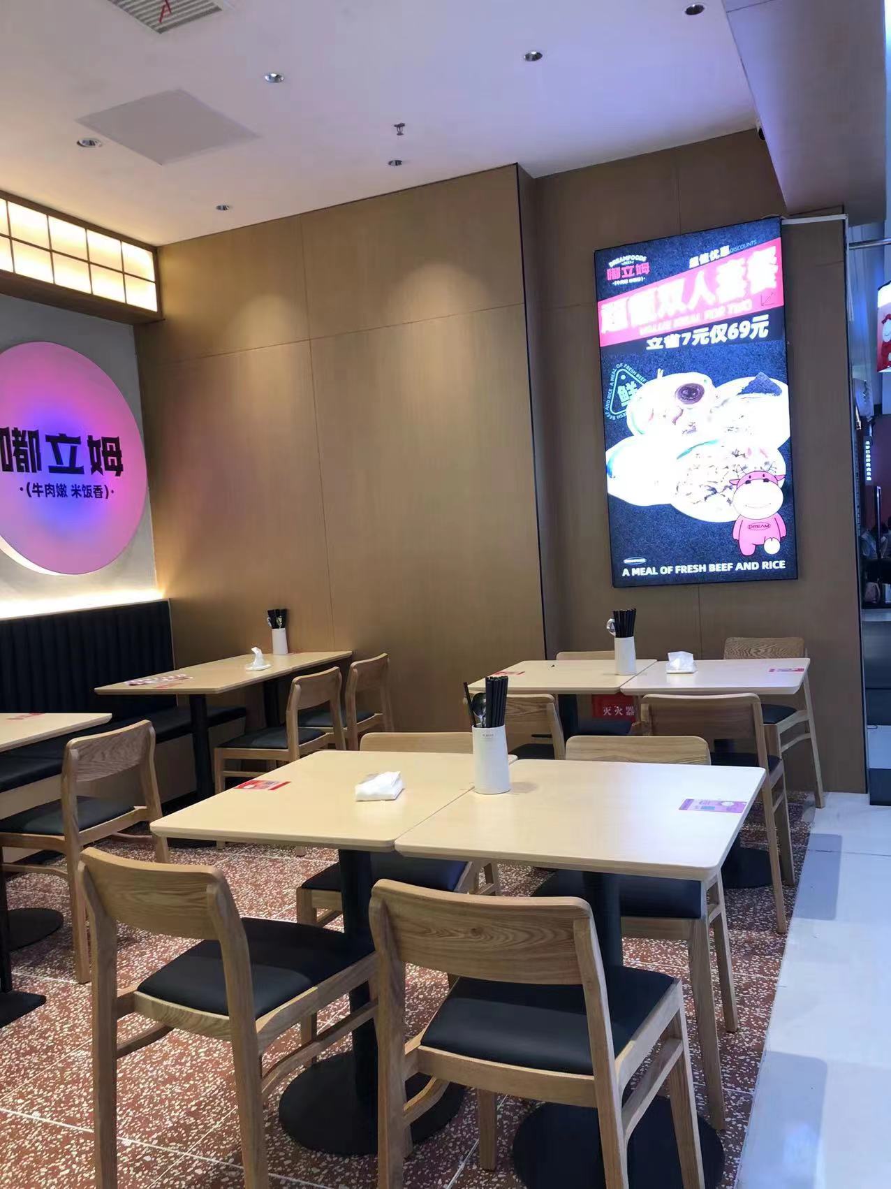 嘟立姆青特萬達店